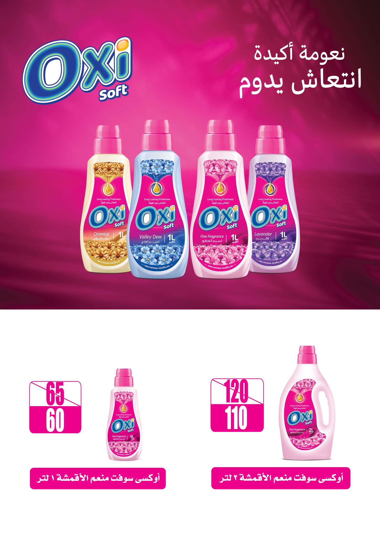 fathalla offers from 26may to 6may 2025 عروض فتح الله من 26 مايو حتى 6 مايو 2025 صفحة رقم 38